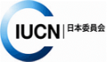 IUCN日本委員会